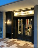 ピアット・ディ・テアトロ・ヒビ(PIATTODITEATROHIBI)(その他飲食（ファミレスなど）)まで130m 名古屋市営地下鉄鶴舞線/丸の内駅 徒歩2分 3階 築5年