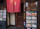 酔家 197m 中央本線<中央西線>/鶴舞駅 徒歩6分 10階 築16年