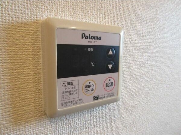  グランド・マンション向陽