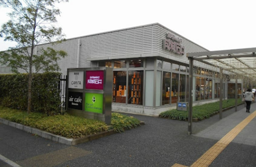 成城石井 名古屋セントラルガーデン店(スーパー)まで695m グランド・マンション向陽