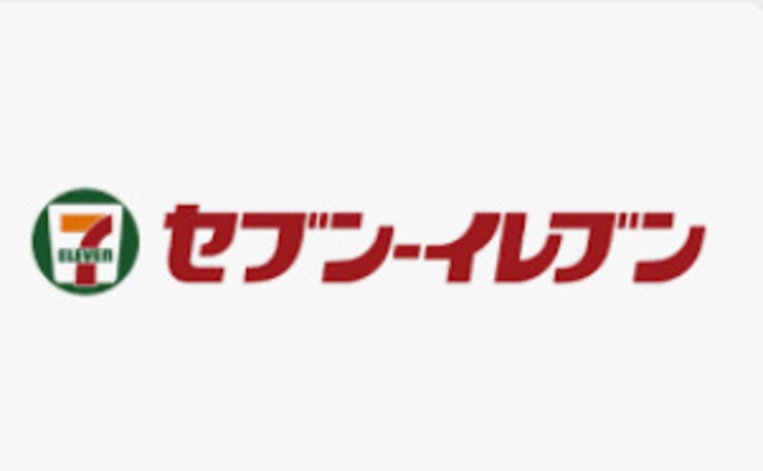 セブンイレブン 名古屋大須4丁目店(コンビニ)まで105m エステート記念橋