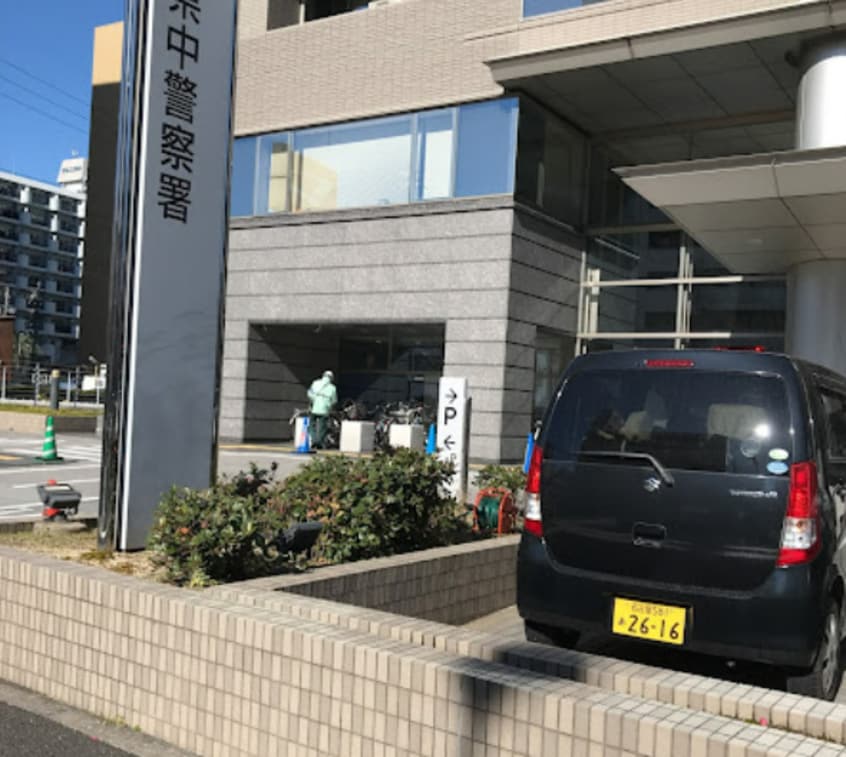 中警察署 342m エステート記念橋