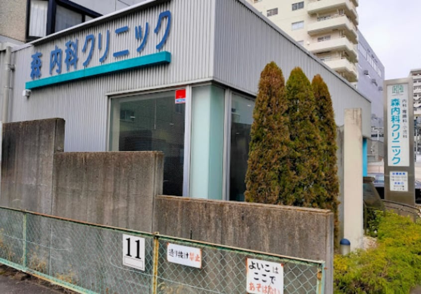 森内科クリニック 220m 名古屋市営地下鉄鶴舞線/上前津駅 徒歩8分 7階 築39年