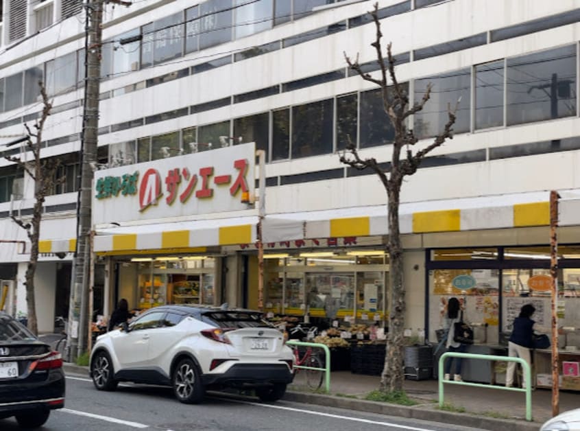 サンエース 記念橋店(スーパー)まで523m 名古屋市営地下鉄鶴舞線/上前津駅 徒歩8分 7階 築39年