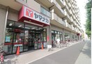 ヤマナカ つるまい店(スーパー)まで681m 名古屋市営地下鉄鶴舞線/上前津駅 徒歩8分 7階 築39年