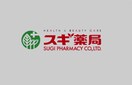 スギドラッグ 伏見西店 715m 名古屋市営地下鉄東山線/栄駅 徒歩5分 10階 築11年