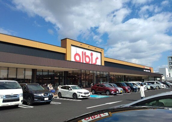 アルビス 中村二瀬店(スーパー)まで905m 名古屋市営地下鉄東山線/中村公園駅 徒歩6分 2階 築9年