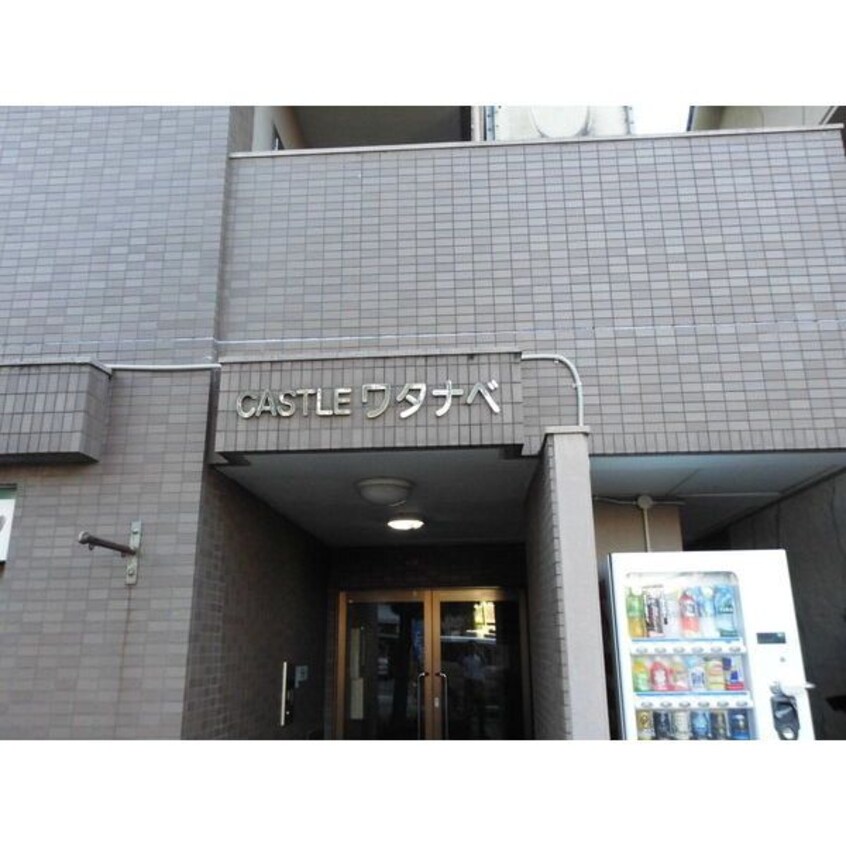  名古屋市営地下鉄東山線/中村公園駅 徒歩2分 4階 築25年