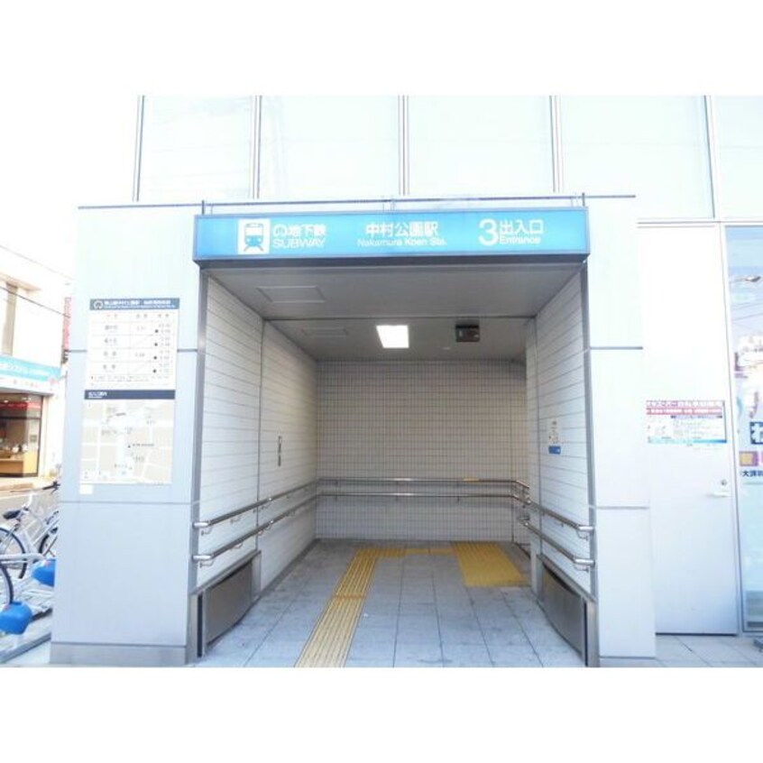 名古屋市営地下鉄東山線/中村公園駅 徒歩2分 4階 築25年