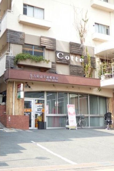  グリーンアベニュー山手