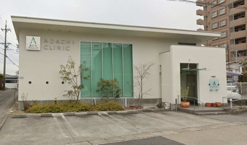 あだちクリニック(病院)まで679m グリーンアベニュー山手