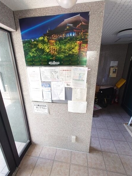  吹上ミルキーウェイ