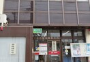 名古屋本陣郵便局(郵便局)まで376m シャルマン上ノ宮