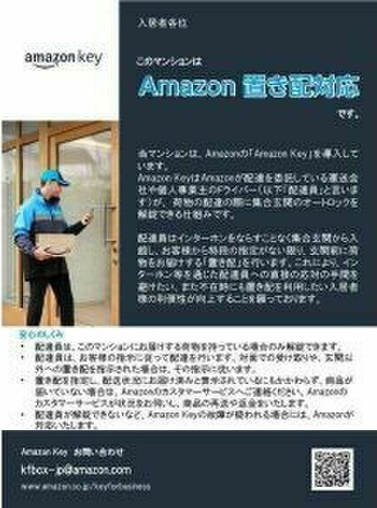  アーデン泉プレミア