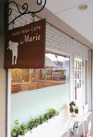 プチワンカフェマリー(カフェ)まで202m 新舞子大瀬戸建