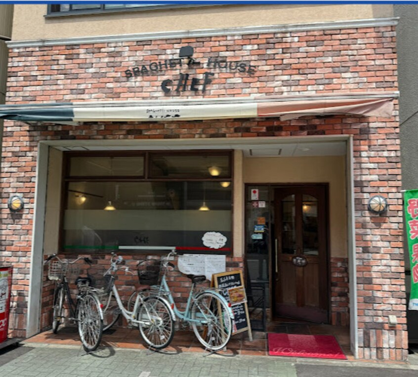 シェフ(その他飲食（ファミレスなど）)まで75m プレサンス名古屋ＳＴＡＴＩＯＮビーフレックス