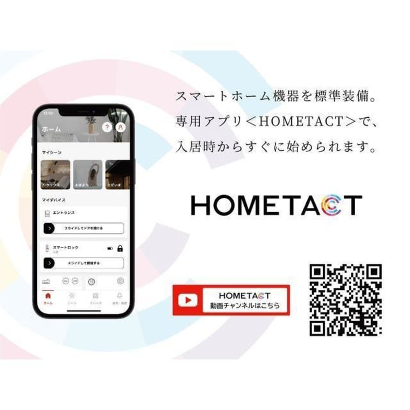  ザ・パークハビオ新栄