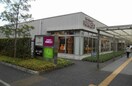 成城石井 名古屋セントラルガーデン店(スーパー)まで758m タウンライフ覚王山北