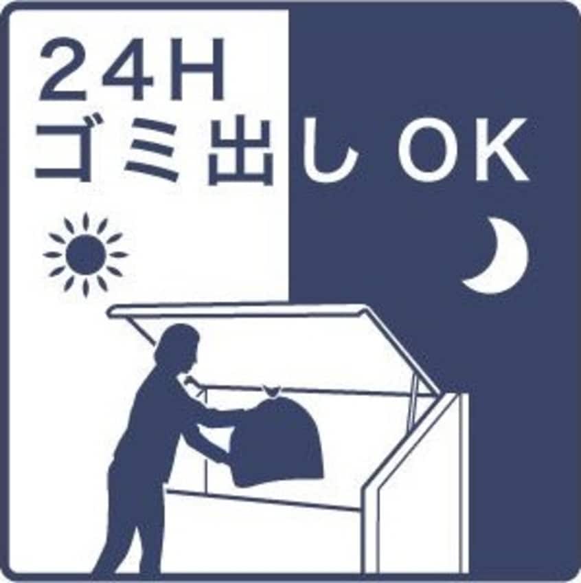  ディアレイシャス泉