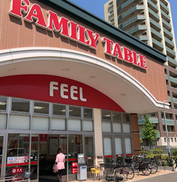 FEEL(フィール) ファミリーテーブル(スーパー)まで628m 名古屋市営地下鉄鶴舞線/上小田井駅 徒歩3分 4階 築15年