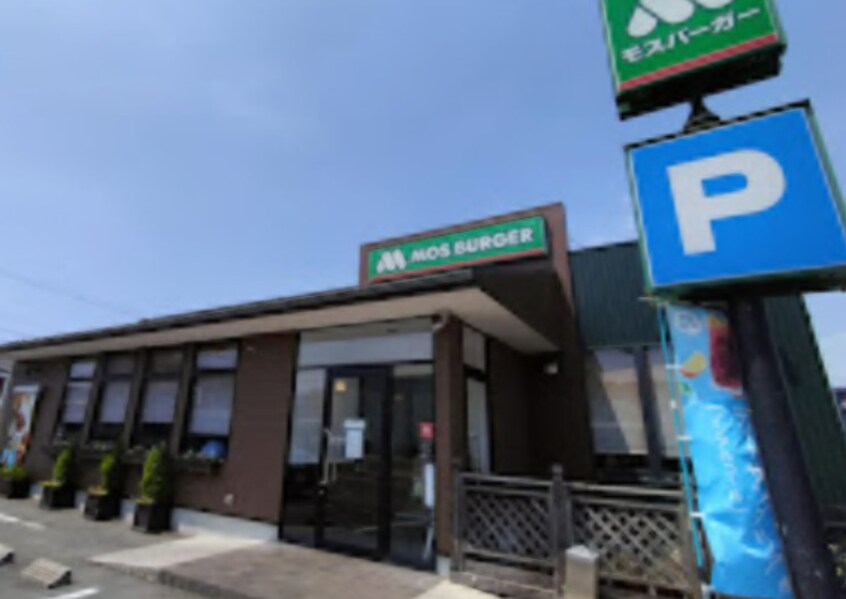 モスバーガー太平通店(ファストフード)まで1065m 名古屋臨海高速鉄道<あおなみ線>/南荒子駅 徒歩7分 4階 築37年