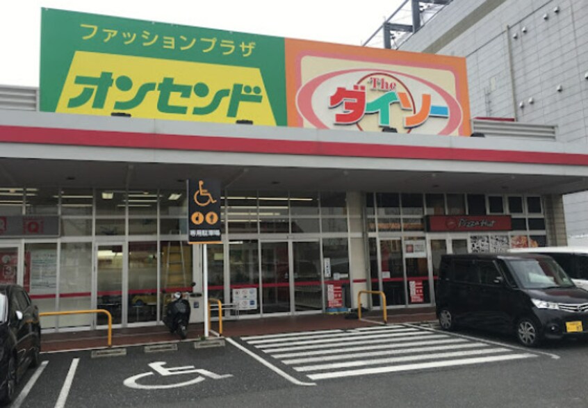 ザ・ダイソー DAISO マックスバリュ昭和橋通店まで1080m 名古屋臨海高速鉄道<あおなみ線>/南荒子駅 徒歩7分 4階 築37年