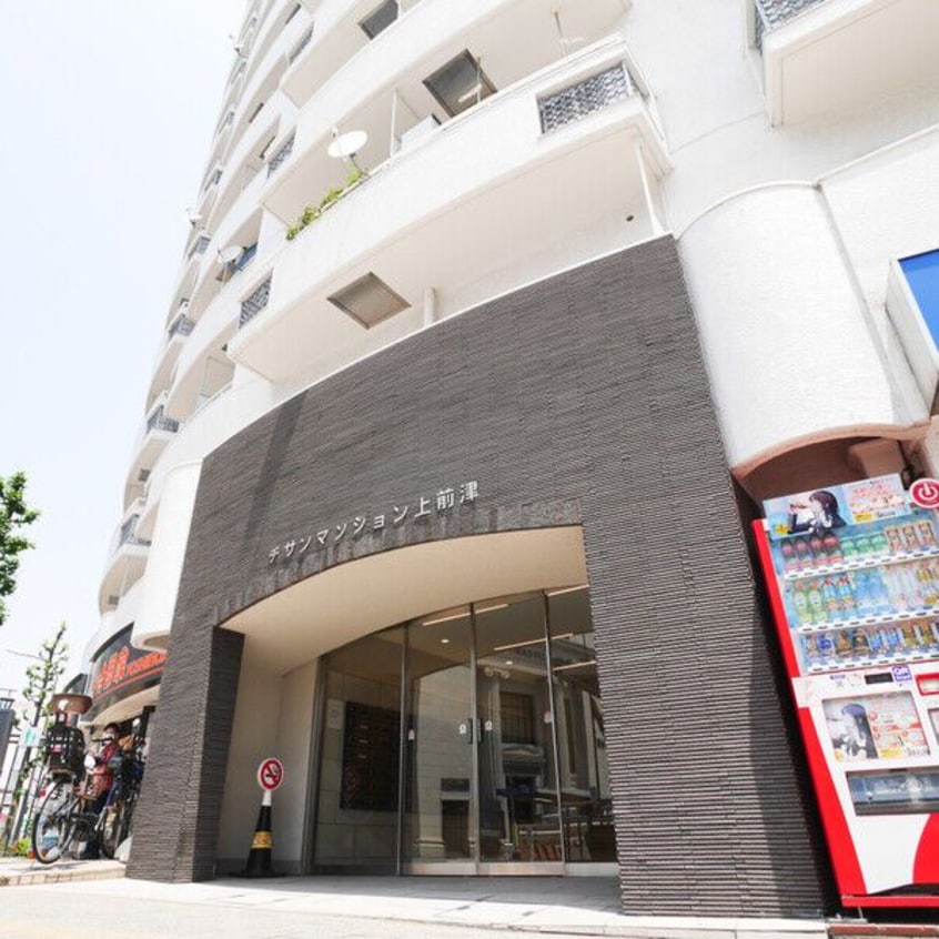  名古屋市営地下鉄名城線/上前津駅 徒歩1分 10階 築46年
