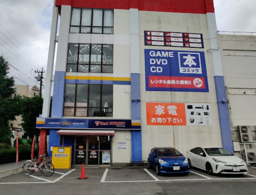 セカンドストリート名古屋黒川店まで1126m 名古屋市営地下鉄名城線/名城公園駅 徒歩7分 3階 築4年