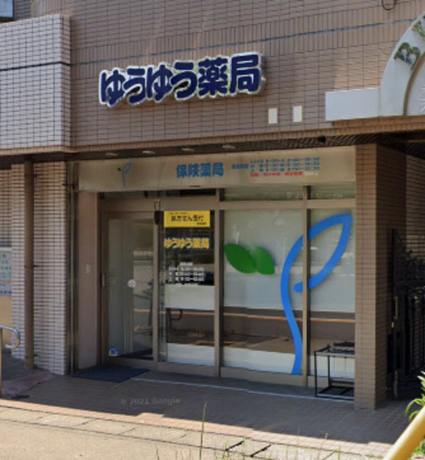 ゆうゆう薬局 2589m 名古屋市営地下鉄鶴舞線/原駅 徒歩21分 2階 築27年