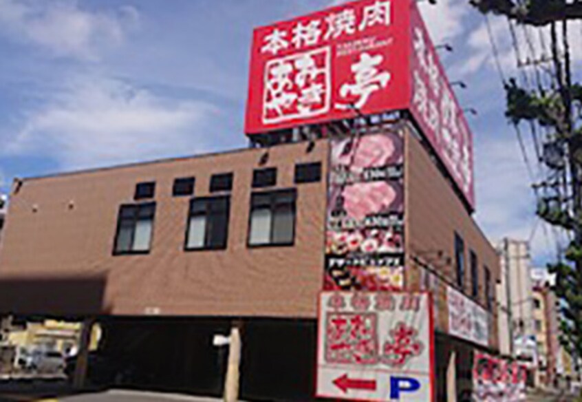 あみやき亭畑江通店(その他飲食（ファミレスなど）)まで531m 近鉄名古屋線/黄金駅 徒歩10分 1階 築10年