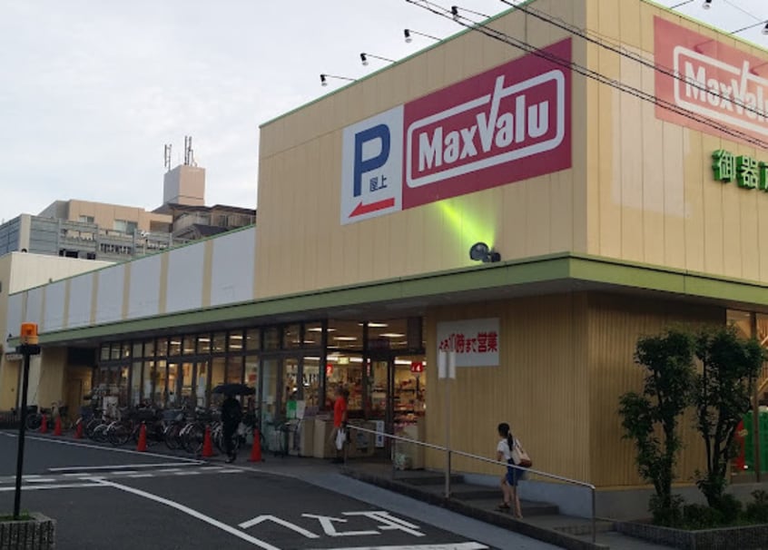 マックスバリュ 御器所店(スーパー)まで875m 名古屋市営地下鉄桜通線/桜山駅 徒歩3分 2階 1年未満