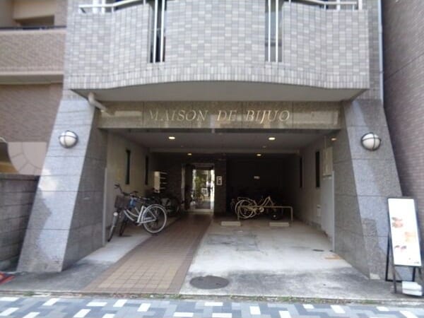  メゾン・ド・ビジェ