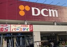 DCMカーマ 中川富田店(電気量販店/ホームセンター)まで992m 近鉄名古屋線/戸田駅 徒歩8分 10階 築30年