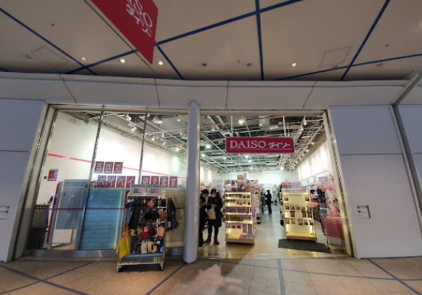 ザ・ダイソー DAISO オアシス21店まで816m ヴァンキッシュ