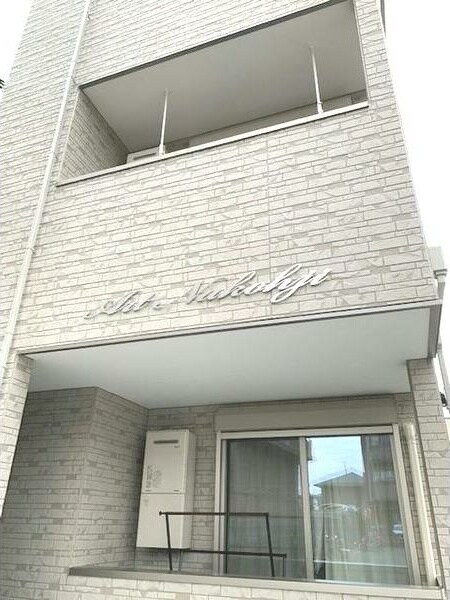  アート尼崎若王寺