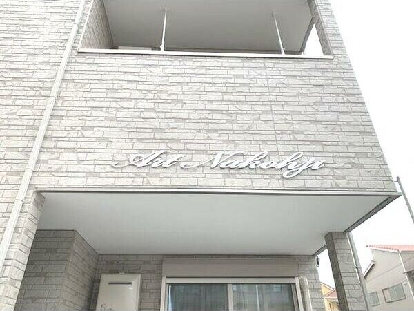  アート尼崎若王寺