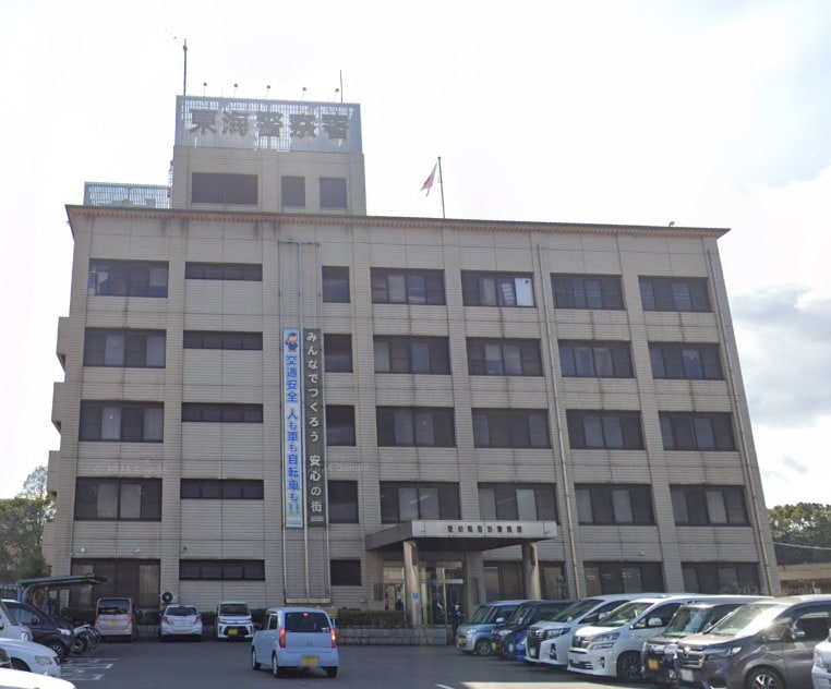 東海警察署 547m ブルースカイT