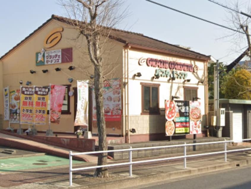 グラッチェガーデンズ 名東よもぎ台店(その他飲食（ファミレスなど）)まで777m アバンサール一社