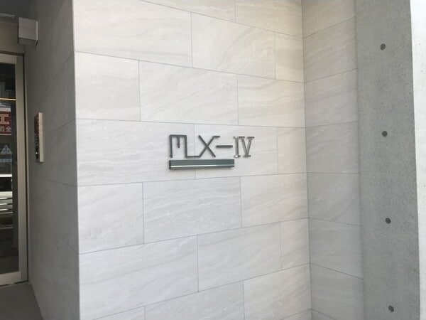  MX-IV