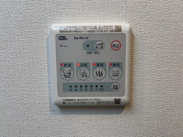 浴室乾燥機 Ｇｒａｎｄ　Ｓｏｌｅｉｌ大須白川