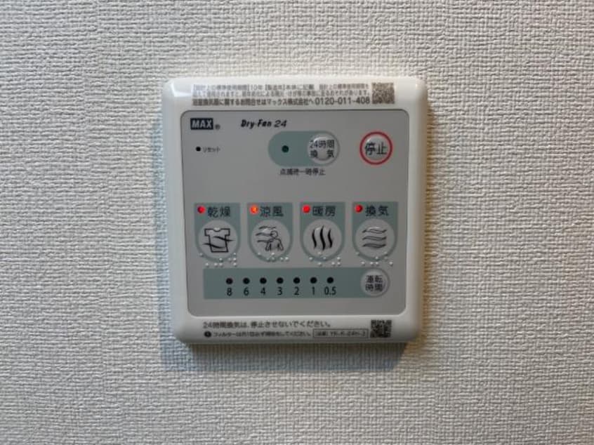 浴室乾燥機 Ｇｒａｎｄ　Ｓｏｌｅｉｌ大須白川