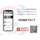  ザ・パークハビオ新栄