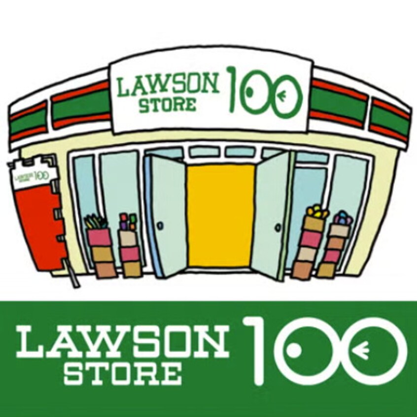 ローソンストア100 LS中区新栄町店まで1307m ラルーチェ泉
