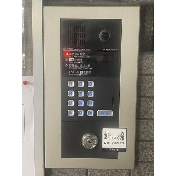  名古屋市営地下鉄桜通線/国際センター駅 徒歩8分 6階 築24年