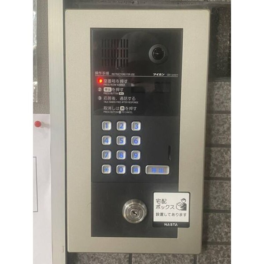  名古屋市営地下鉄桜通線/国際センター駅 徒歩8分 6階 築24年