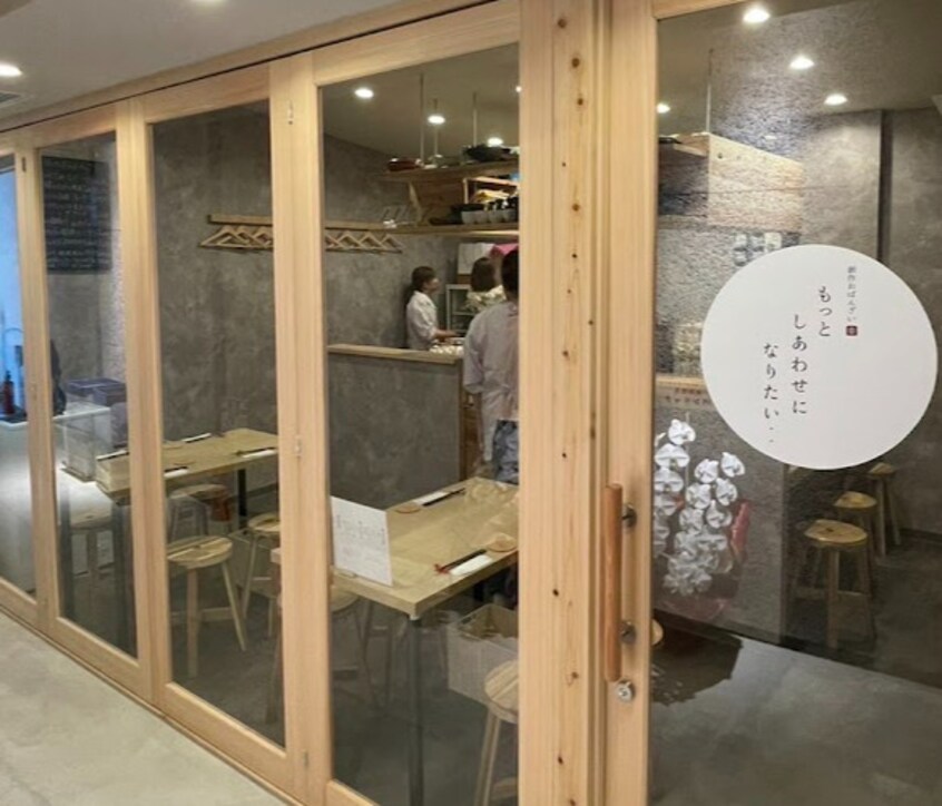 創作おばんざい もっとしあわせになりたい・・(その他飲食（ファミレスなど）)まで290m 名古屋市営地下鉄桜通線/国際センター駅 徒歩8分 6階 築24年