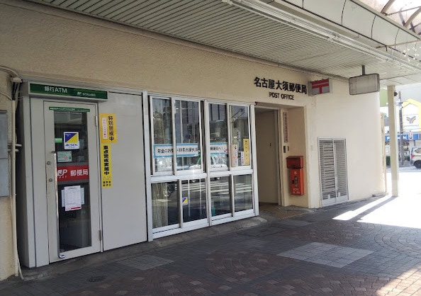 名古屋大須郵便局 446m グラン・アベニュー西大須