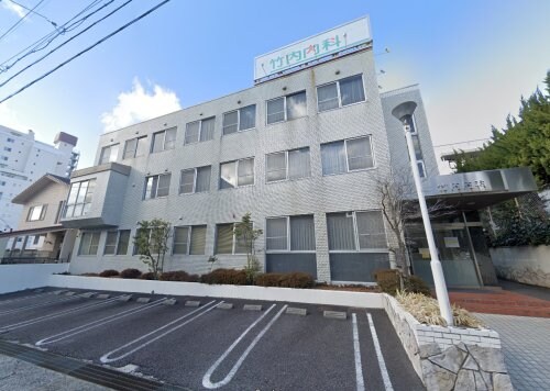 竹内内科(病院)まで1060m ビラ高城