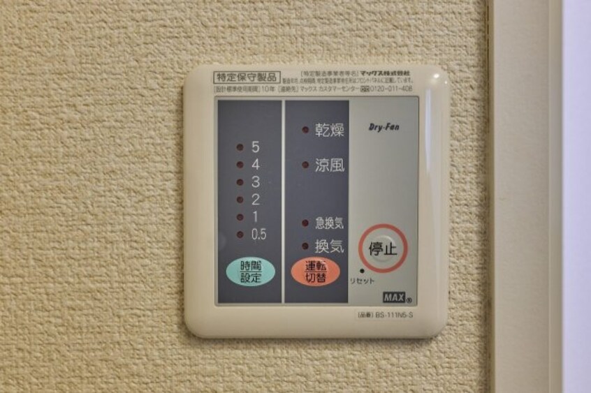 浴室乾燥機付き レオネクストケーズキューブ川名