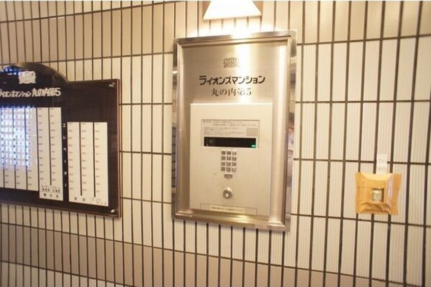  ライオンズマンション丸の内第5